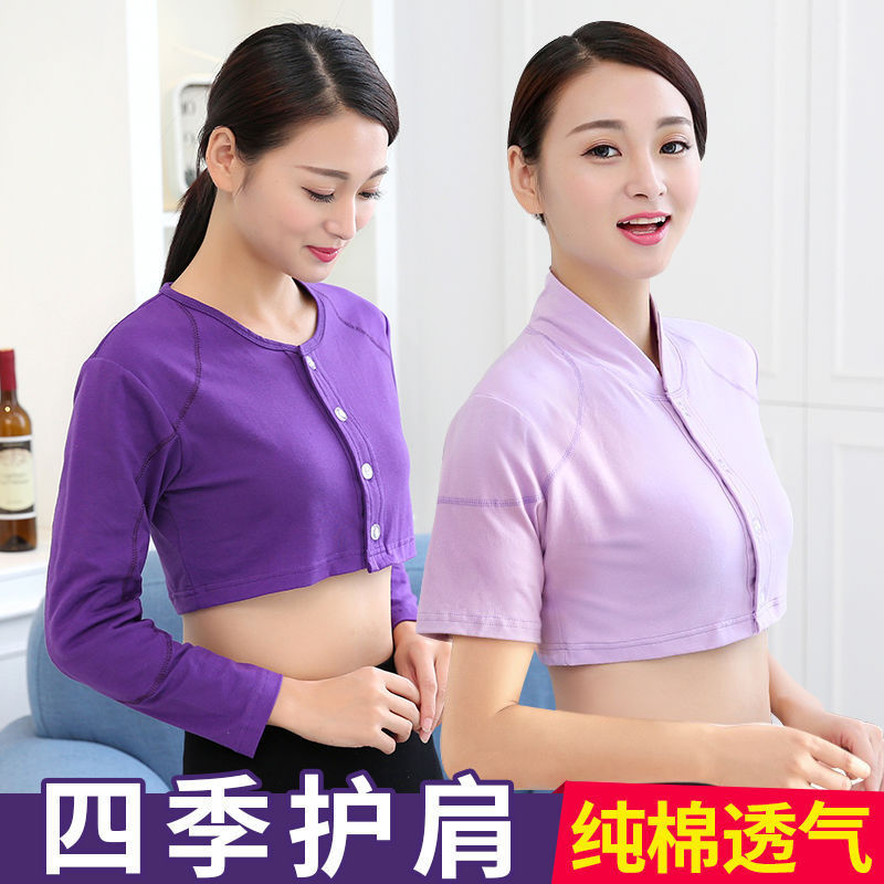 Shoulder Warm Sleeping Women's Four Seasons Pure Cotton Thin Air-Conditioned Room Cervical Warm Shoulder Protection for Confinement