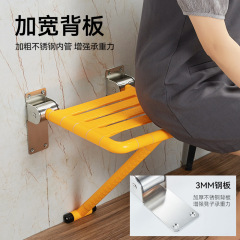 Shower Chair for Elderly and Disabled, Wall-mounted Folding Toilet Stool, Bathroom Safety Bench, Wheelchair Accessible Shower Seat