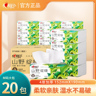 ����ӡ�鼈��Ұ����ϵ��ɽҰ�`�G4��90��M�a������ͽ��������b