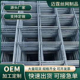 工地网及筛网;铁丝网;防护栏