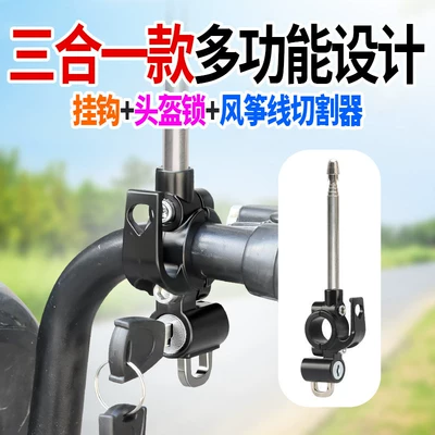 lock for securing hats, Motorcycle Lock