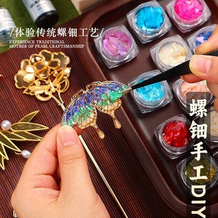 Mother-Of-Pearl DIY Material Package Butterfly Brooch Hairpin Imitation Dot Emerald Shell Fragments Warm-Up Event Mid-Autumn Festival Small Gift