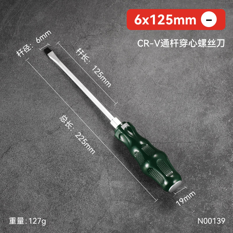 Destornillador de núcleo magnético fuerte antideslizante alargado transfronterizo de grado industrial destornillador de núcleo de una palabra de percusión grande