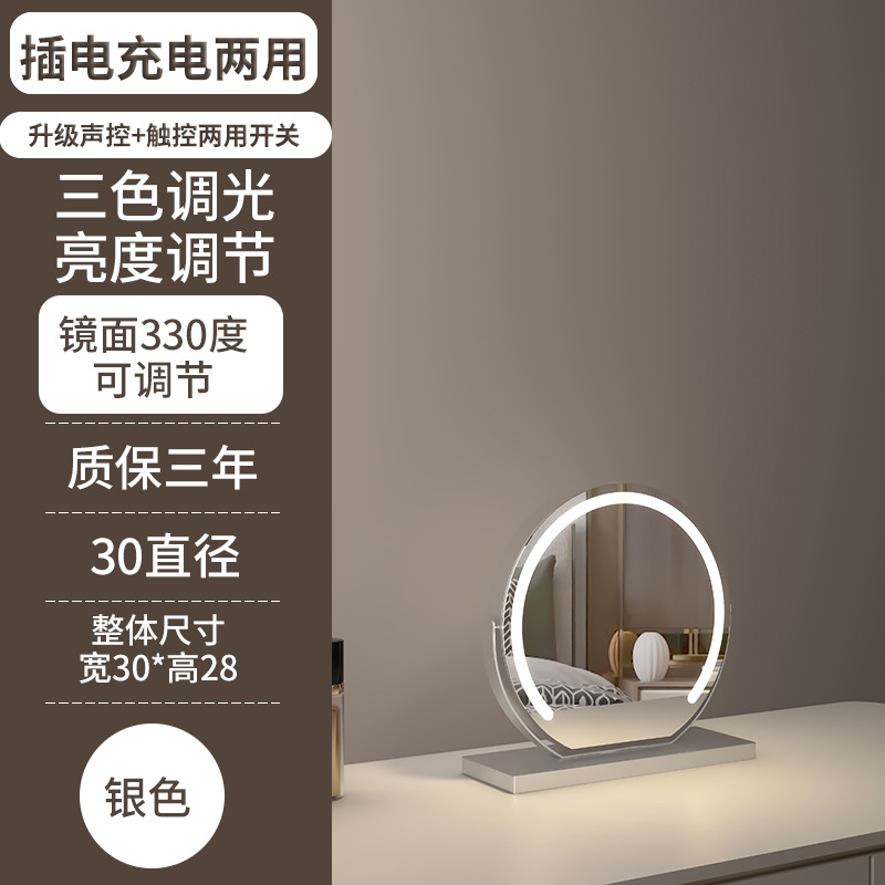 Semicírculo LED espejo de maquillaje con luz de escritorio toque inteligente oscurecimiento tocador maquillaje relleno espejo de luz ajustable