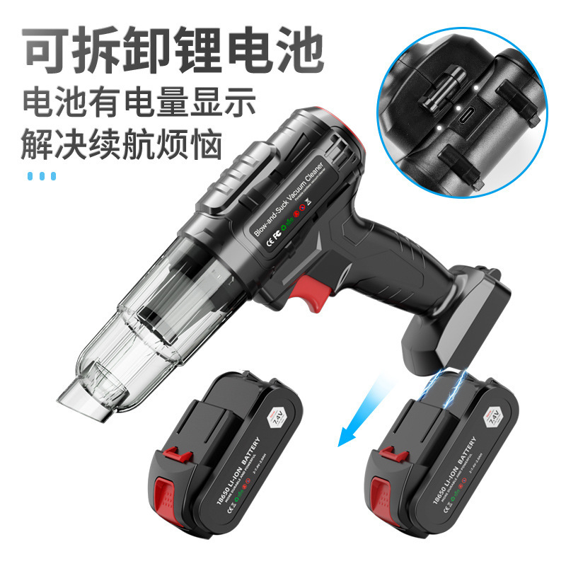 車用掃除機ポータブルワイヤレス取り外し可能なリチウム電池ハンドヘルド高吸引ブラシレスハイパワー電気掃除機|undefined