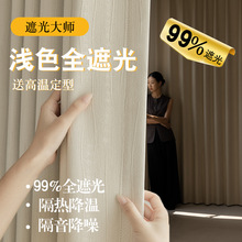 �¿ʽ�p�ݼ��퉺�����߼������Lѩ�᠖���ڹⴰ����Ʒ���ҿ͏d