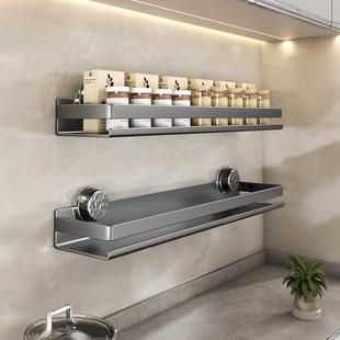 Exempted holes Wall -mounted creative multi -function suction cup storage kitchen seasoning storage adaptation to the bathroom balcony frame