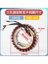 72V���݆܇�l늙C�����������@�M��Ȧ����24������60�����27��