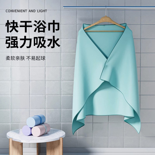 Youyou new swimming bath towel, beach hot spring sports water-absorbent travel beach towel for adults and children, quick-drying and light bath towel