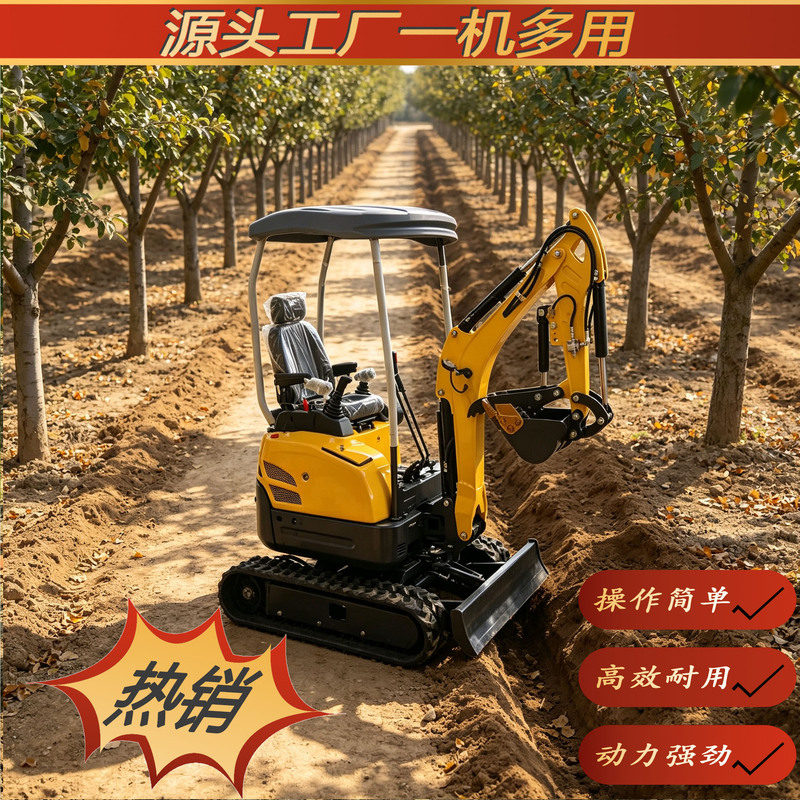 20-type excavator for gardens, orchards, farmland, vegetable fields, trenching and soil digging, cross-border export, supports optional personal home use