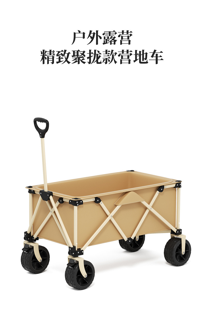 精緻聚攏款-詳情_01