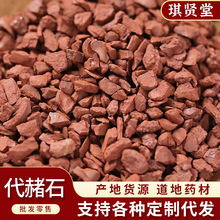 ��ș�� ����ʯ ����ʯ ��؛���l ����ă�