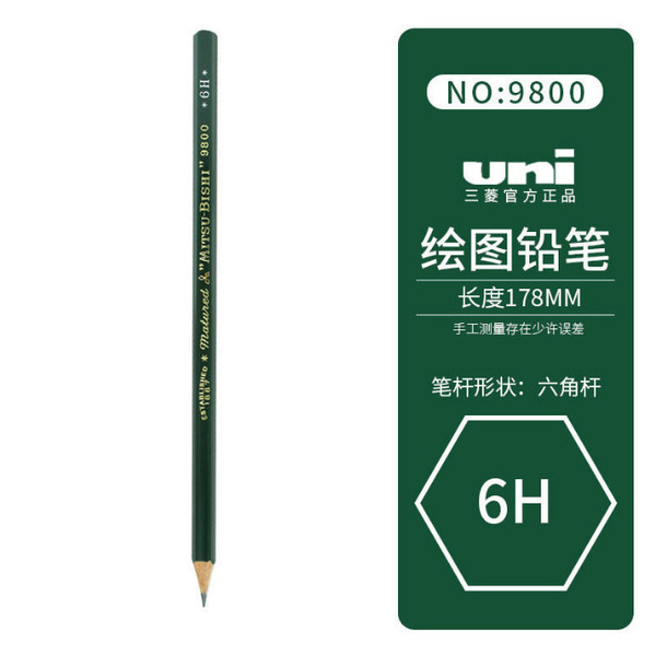 Japan UNI Mitsubishi 9800 Sketch Pencil Student Examination Write…