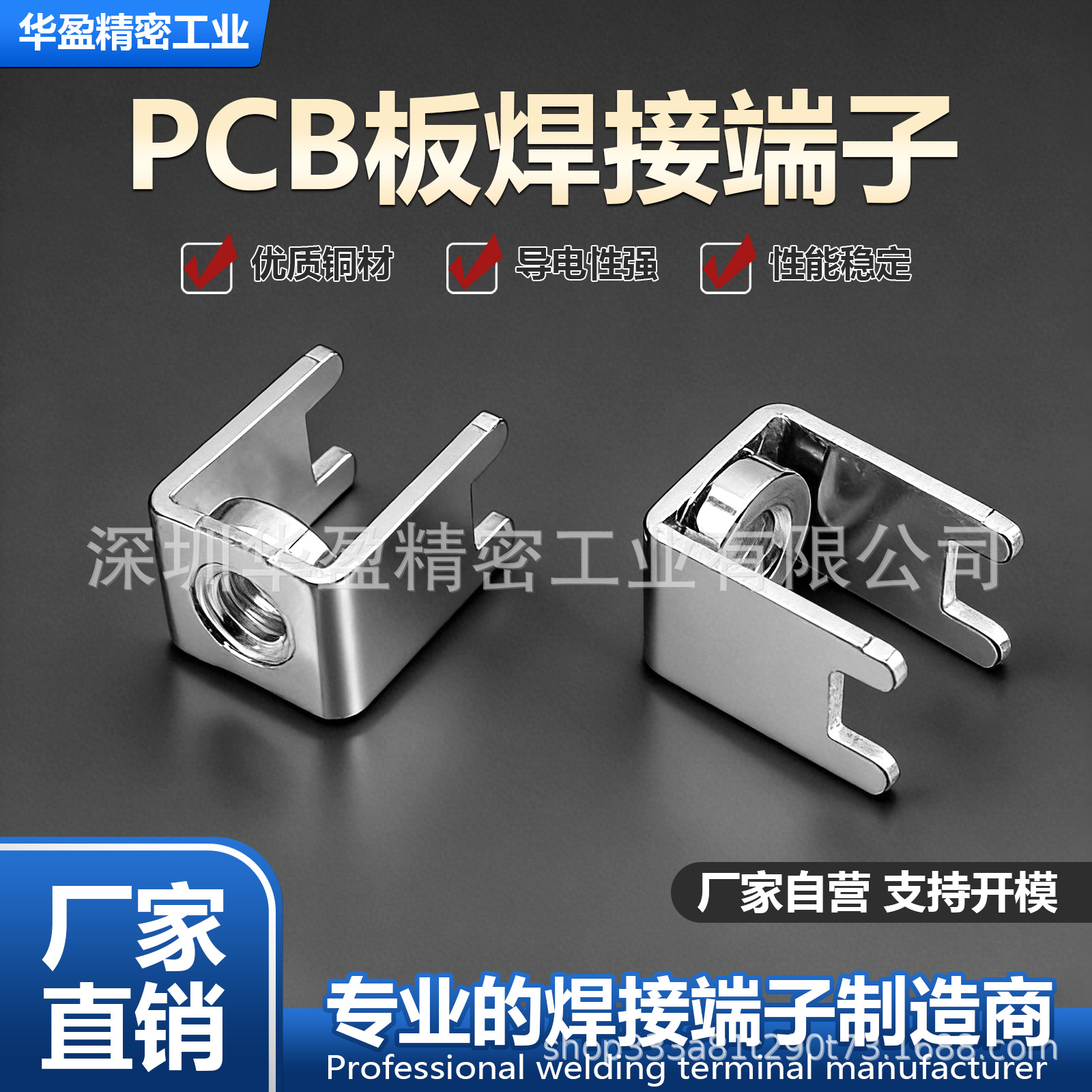 Brass PCB welding terminals circuit board binding posts electronic…