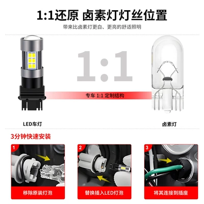 Dönmə işıqları Turn Signal Light 3157