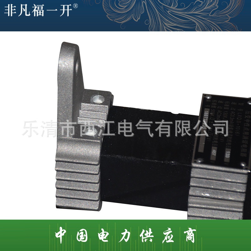 LXQB-35KV消谐电阻器LXQB-10KV压变中性点用消谐电阻器