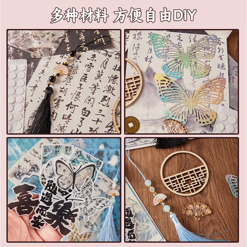 Nuevo paquete de dolor chino, paquete de material, juego de material de bricolaje para estudiantes, paquete de material de decoración de cuentas de estilo antiguo