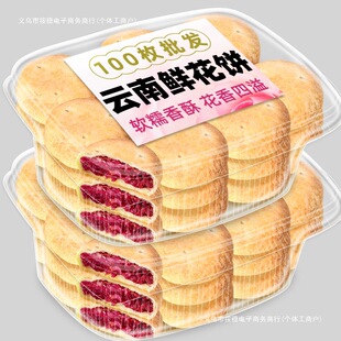 �r�������خaõ�廨�ö������c�������ʳƷ���eС�԰��]���l