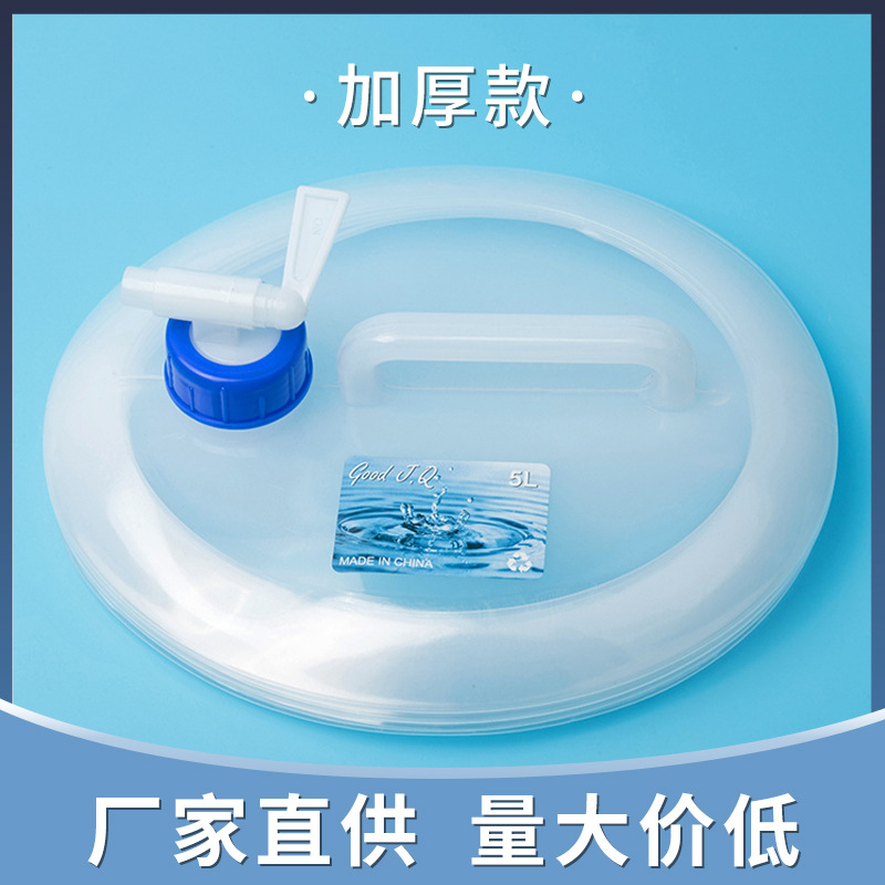 批发户外折叠带水龙头车载PE水桶 塑料容器野营用品5L伸缩储水桶
