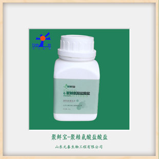 Ԫ̩&epsilon;-��ه�����}���}���r��100g�決ʳƷ��������Ʒ��Ȼ������