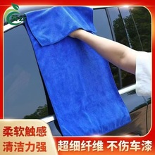 超细纤维洗车毛巾60 160大号擦车巾吸水加厚不掉毛抹布汽车专用品