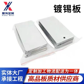 冷轧卷;镀锌板;冷轧板