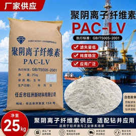 其他添加剂;纤维素;增稠剂