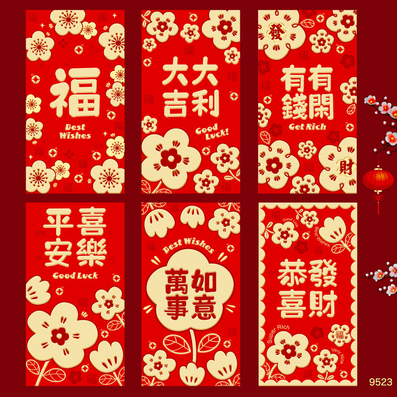 2026年馬年紅包新デザインクリエイティブ漫画立体馬干支春節紅包新年お年玉袋|undefined