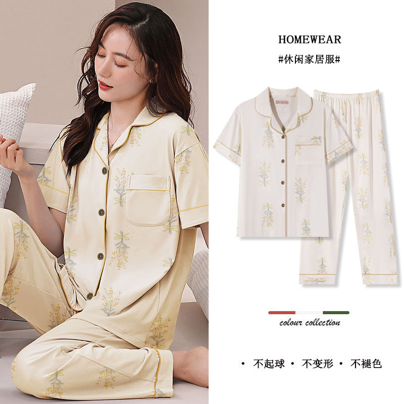 D.M-183 Short-long cream small yellow flower cardigan