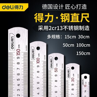 �������߲��P�ֱ�߿̶ȳ߹��ƿ̶��L�D䓳��L�� �Lֱ��1.5��1��