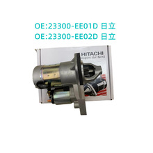 �������ô�������� �𶯻� ������23300-EE000 23300-EE01D HR16