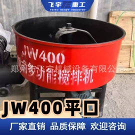 工程建筑机械;混凝土机械;路面机械