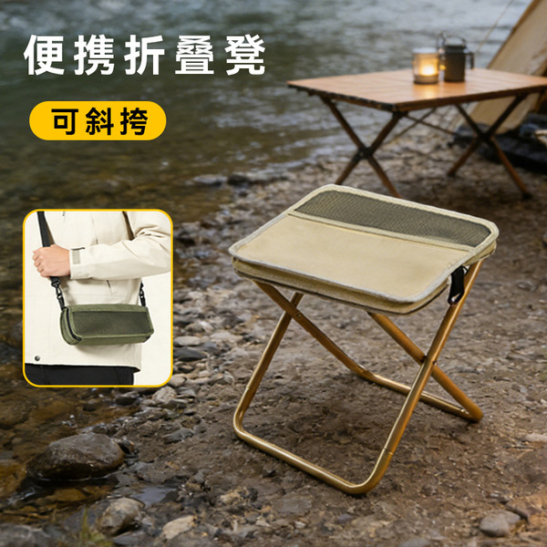 Outdoor folding chair