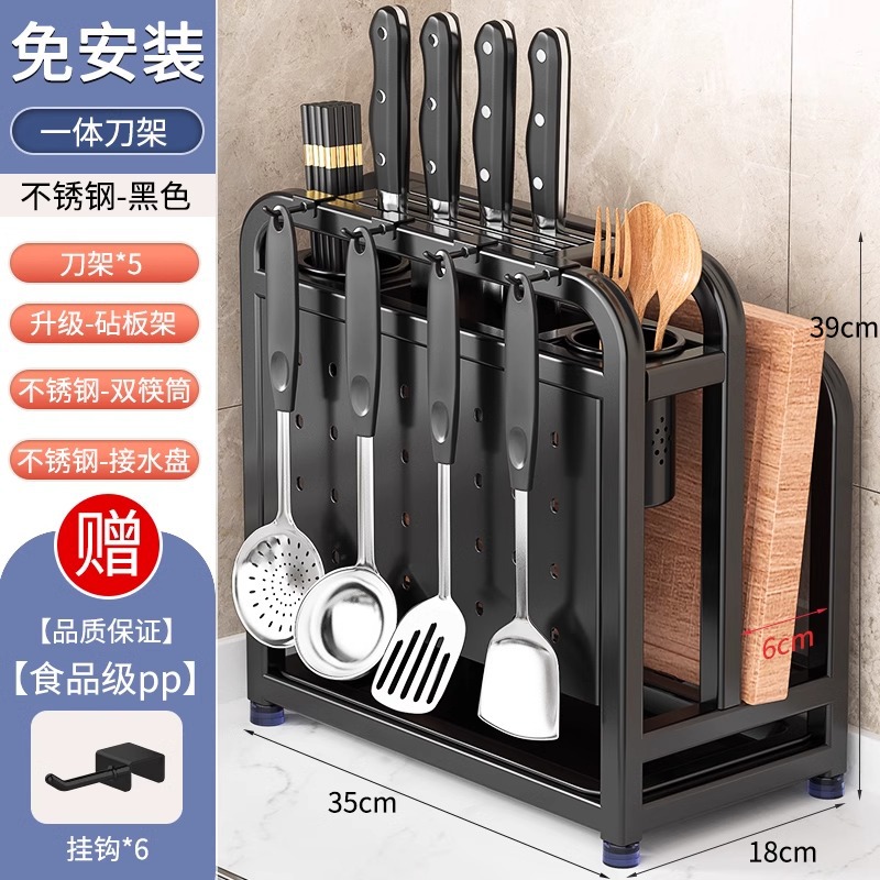 304 acero inoxidable de cocina cuchillos de estante de almacenamiento de objetos multifuncional tablero de corte de platos de almacenamiento de cuchillos de almacenamiento integrado