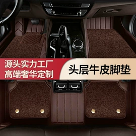 专车专用脚垫;后备箱垫;通用脚垫