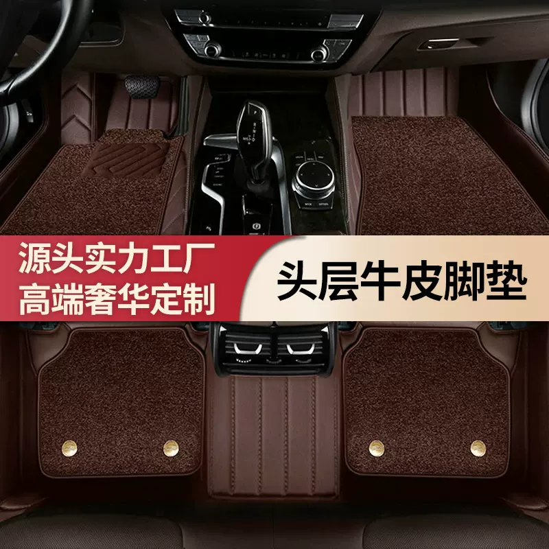 头层牛皮汽车脚垫适用于奥迪A3LA4LA6LA8LQ3Q5LQ7全包围真皮专车