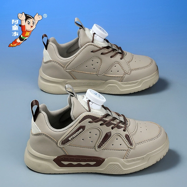 Astro Boy 2538K Light Coffee Leather