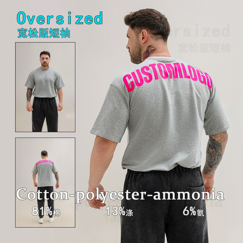 Plus Size Men's Oversized Loose Shoulder T-Shirt Oversized Men's Fitness T-Shirt Quick-Drying Men's T-Shirt 2