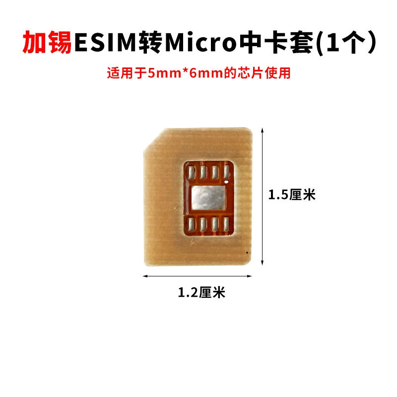 Смарт-часы eSIM с переходником на NanoSIM, крышка-карта для восстановления, ротор, стойкость к высоким температурам, замена eSIM на маленькую физическую карту, DIY