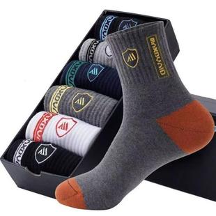 Autumn and Winter Men's Socks Shield Deodorant Non-slip Deodorant Anti-sweat Socks Trendy All-match Sports Four Seasons Men's Medium Long Socks