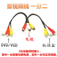 AVһ�ֶ�3����6ĸRCAɏ���^3ĸ�D6��DVD�C픺��B���ҕҕ�l��