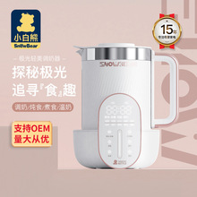 小白熊极光恒温调奶器婴儿智能冲奶机电热暖奶水壶 HL-5019