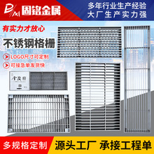 304不锈钢格栅厂家供应 下沉式排水沟盖板雨水篦子不锈钢沟盖板