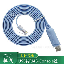 usb�Drj45�{ԇ��usb Console�m��˼���A��H3C���Q�CRS232�����þ�
