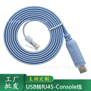usb�Drj45�{ԇ��usb Console�m��˼���A��H3C���Q�CRS232�����þ�