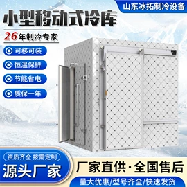 制冷压缩机;其他制冷设备;保温隔热材料