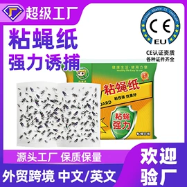 其他园林资材;防虫防蛀;园艺工具
