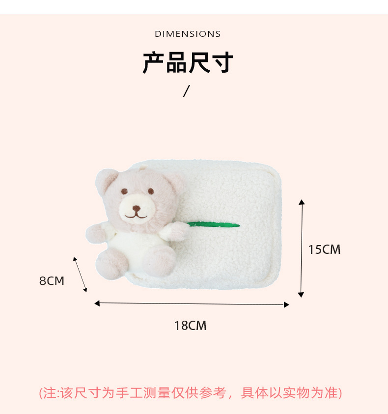 Car tissue box lambswool cute cartoon car chair back tissue pumping creative multifunctional decorative car supplies