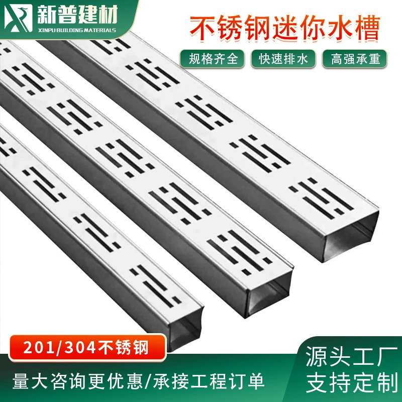 Дренажный канал для балкона, дренажный канал для террасы, дренажный канал из нержавеющей стали, U-образный канал, крышка для слива на кухонном полу, мини-дренаж для раковины