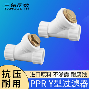 Y��PPR�^�V��4��DN20/6��DN25ˮ��PPR���^��������~ñ�~����ܼ�